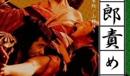 妓女地狱 在线观看,揭秘“妓女地狱”在线观看背后的真相